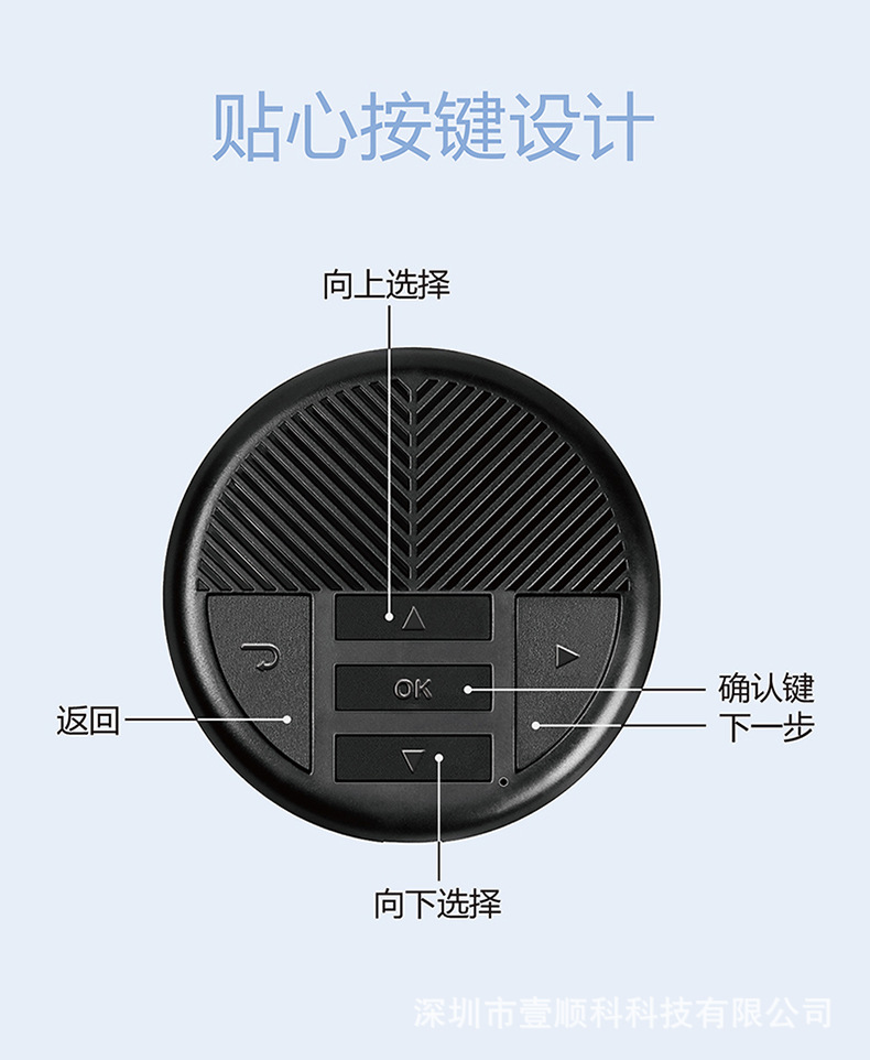 E8 中文詳情3.jpg