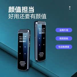 工厂Q55语音转文字声控录音笔外放触摸键密码开机定时录音机