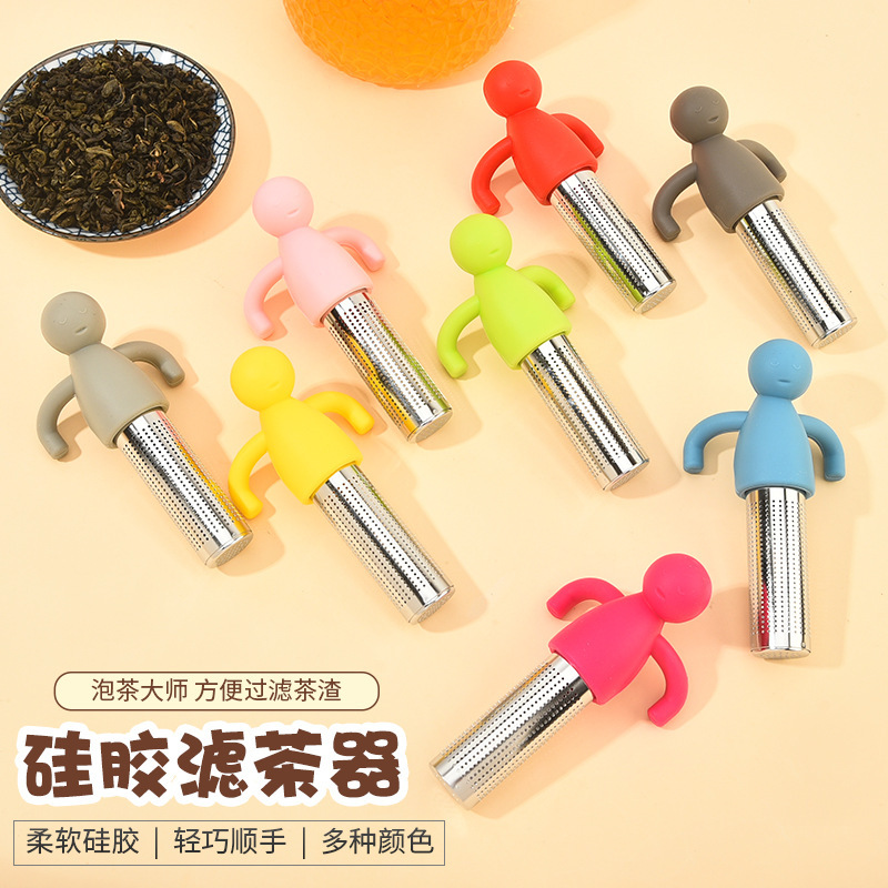 创意茶漏不锈钢茶隔茶叶过滤器懒人泡茶神器泡茶小工具过滤器泡茶|undefined