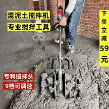 砂浆水泥搅拌机混凝土工地用家用小型混泥土腻子粉打灰机拌灰神器