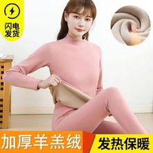 2024高领加绒加厚女套装保暖内衣家人过冬抗寒秋衣秋冬季抗起球