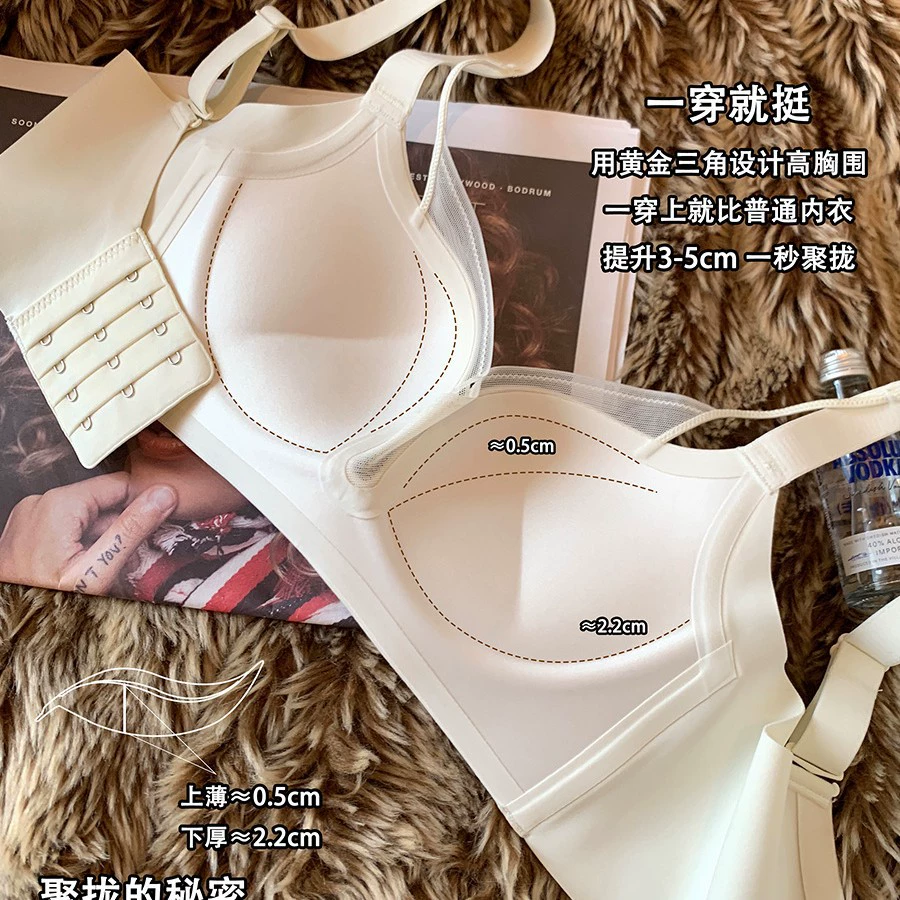 Push up bra, wireless bra, supporting underwear, bra top
