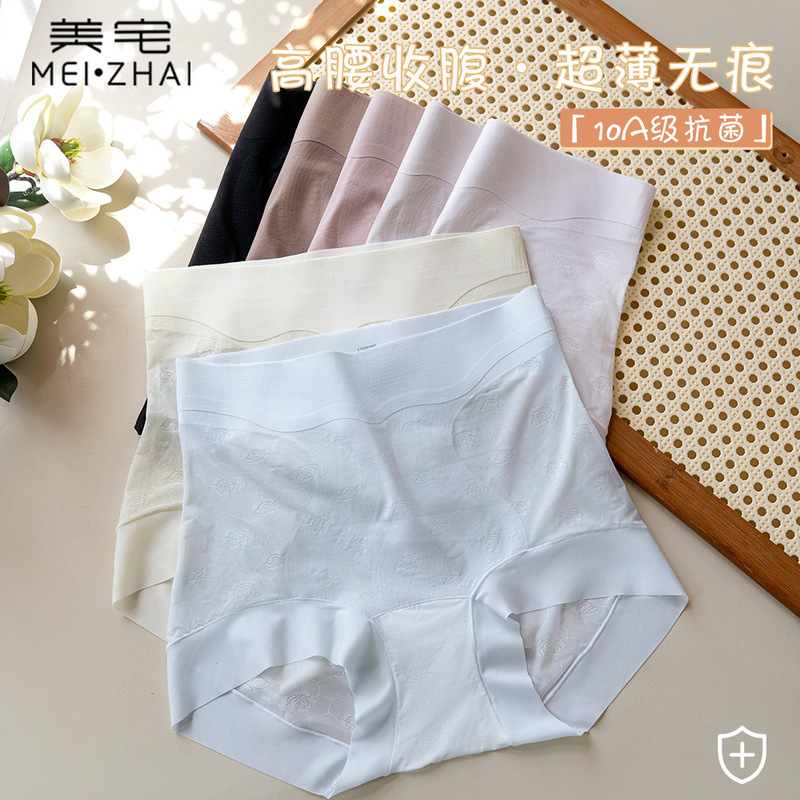 Women's Ice Silk Seamless High-Waisted Tummy Control Panties, Summer Thin Style, Sexy Lace Women's Panties, Plus Size Boxer Briefs Women's Ice Silk Seamless High-Waisted Tummy Control Panties, Summer Thin Style, Sexy Lace Women's Panties, Plus Size Boxer Briefs