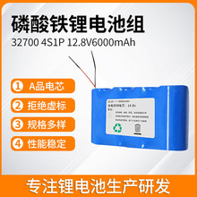 �S��ֱ�������F�늳ؽM12.8V늄ӄ����늳رO��·��̫���늳�