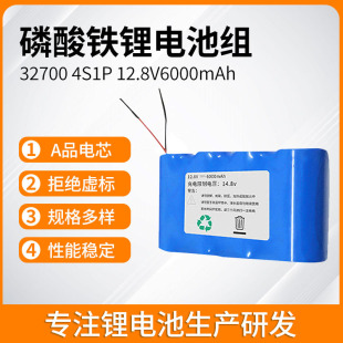 �S��ֱ�������F�늳ؽM12.8V늄ӄ����늳رO��·��̫���늳�