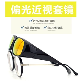 骑行眼镜;运动眼镜;防弹眼镜