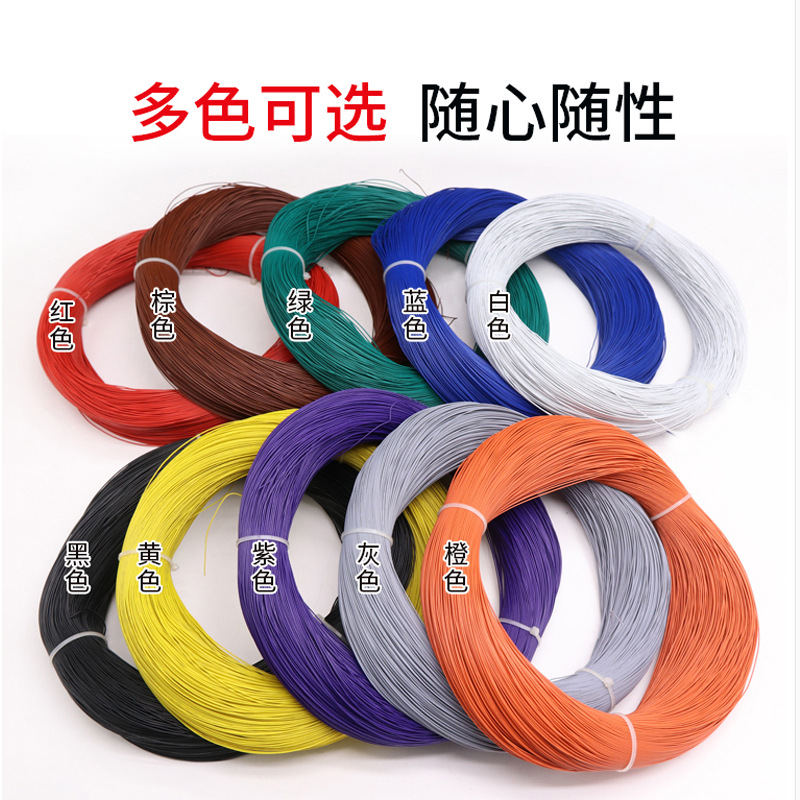 美标认证1571- 24awg号红色环保镀锡铜丝电子线连接导线