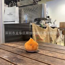 现货英国趣味蔬菜水果美食板栗毛绒公仔包挂件玩偶抓娃机游戏礼物