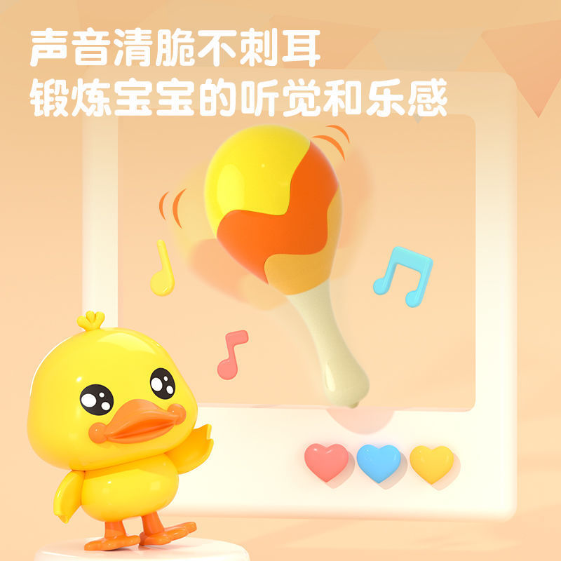 小黄鸭婴儿玩具0一1岁旋转摇铃套装新生宝宝安抚手拿手握智力可爱|undefined