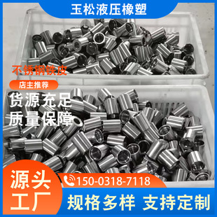 Factory supply hydraulic quick connector mining quick connector iron sheet 304 stainless steel hydraulic connector