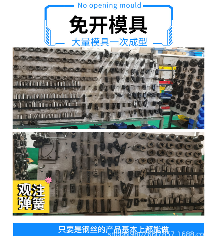 线成型