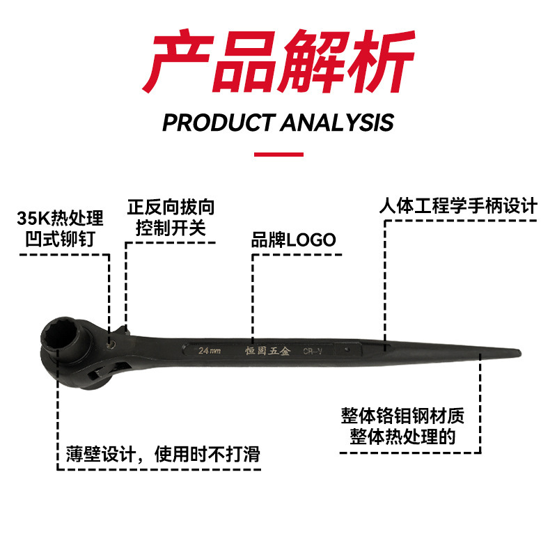 リン酸チップテールラチェットレンチ足場両頭双方向ラチェットレンチラチェットレンチ工業用グレードの高速ラチェット|undefined