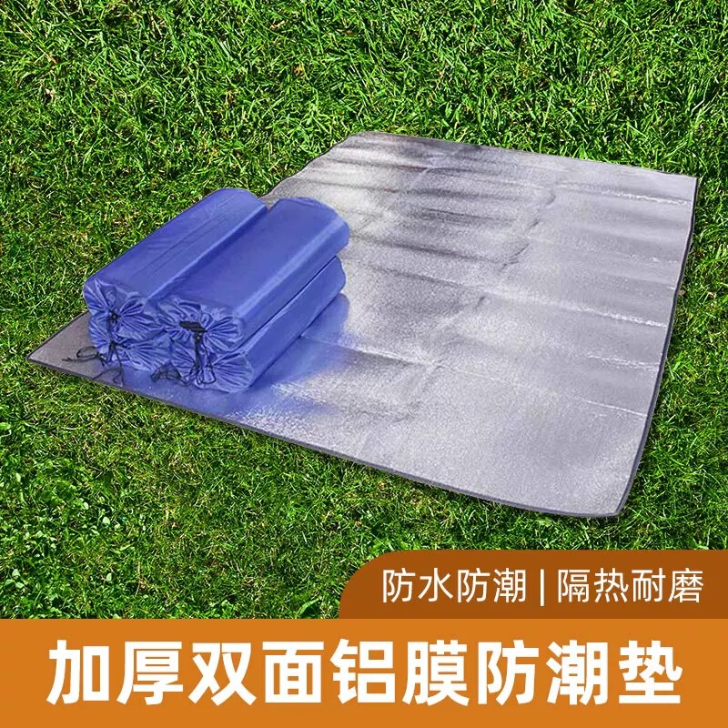 Camping Aluminum Film Picnic Mat Damp-proof Mat Thickened Outdoor Portable Waterproof Sleeping Mat Cloth Tent Home Picnic Mat Camping Aluminum Film Picnic Mat Damp-proof Mat Thickened Outdoor Portable Waterproof Sleeping Mat Cloth Tent Home Picnic Mat