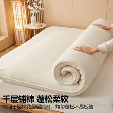 新疆棉花长绒棉被子加厚保暖学生棉被铺底棉絮床垫褥子棉胎单双人