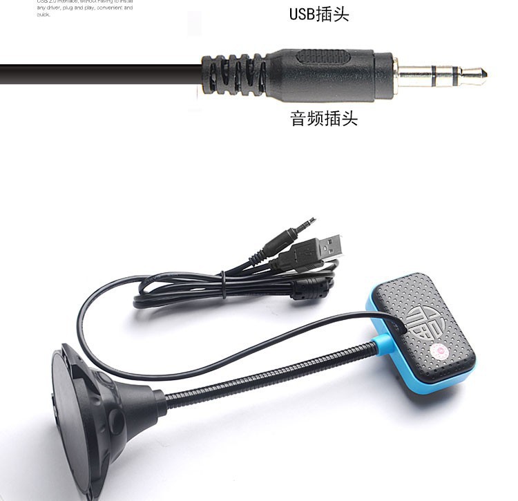 480p電腦攝像頭 台式機筆記本通用 帶麥克風話筒網課直播考試專用