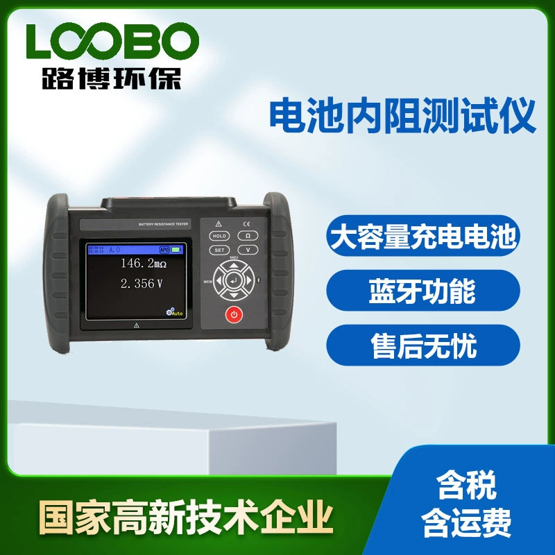 Тестер внутреннего сопротивления батареи DT-BR8030 свинцовая батарея литиевая батарея Внутреннее сопротивление напряжения температура испытательный прибор