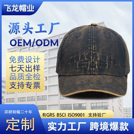 成人帽;儿童帽;工作帽