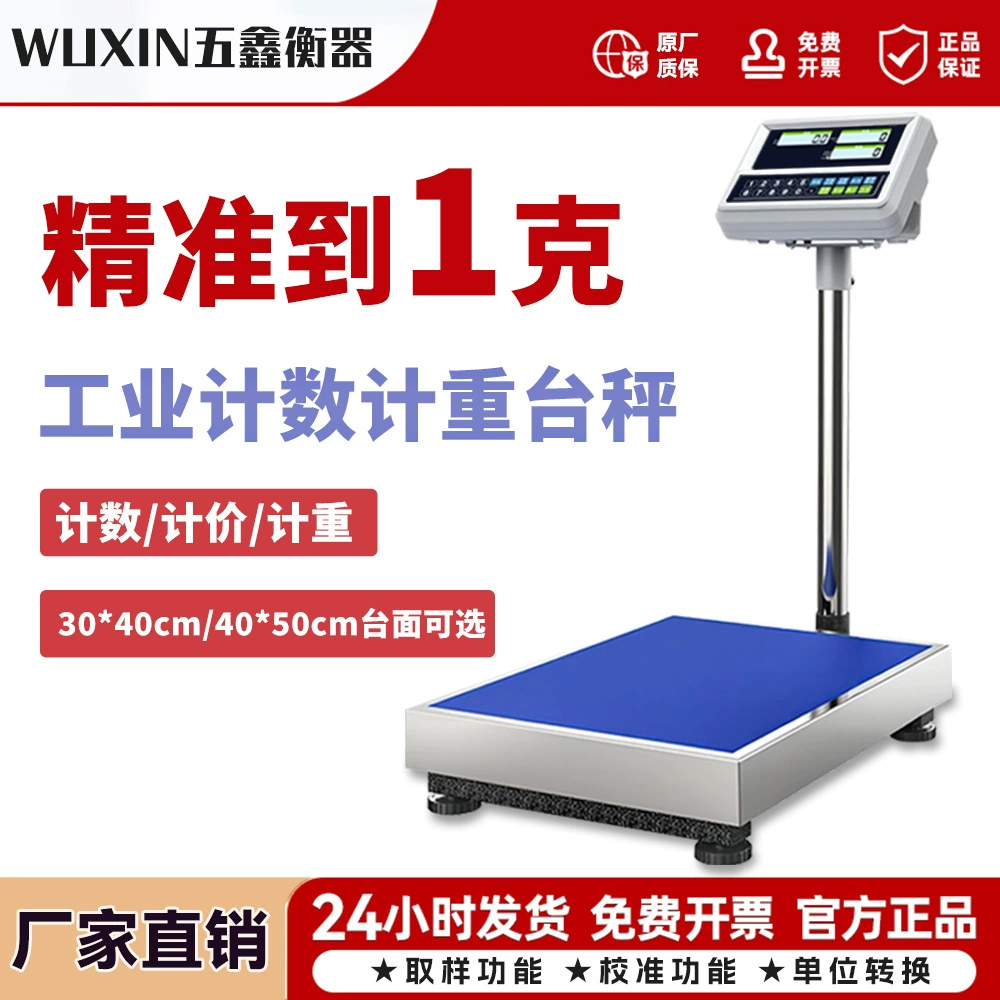 Высокоточные электронные весы Коммерческие 100 кг точное взвешивание Электронные весы 150 кг подсчета промышленных весов