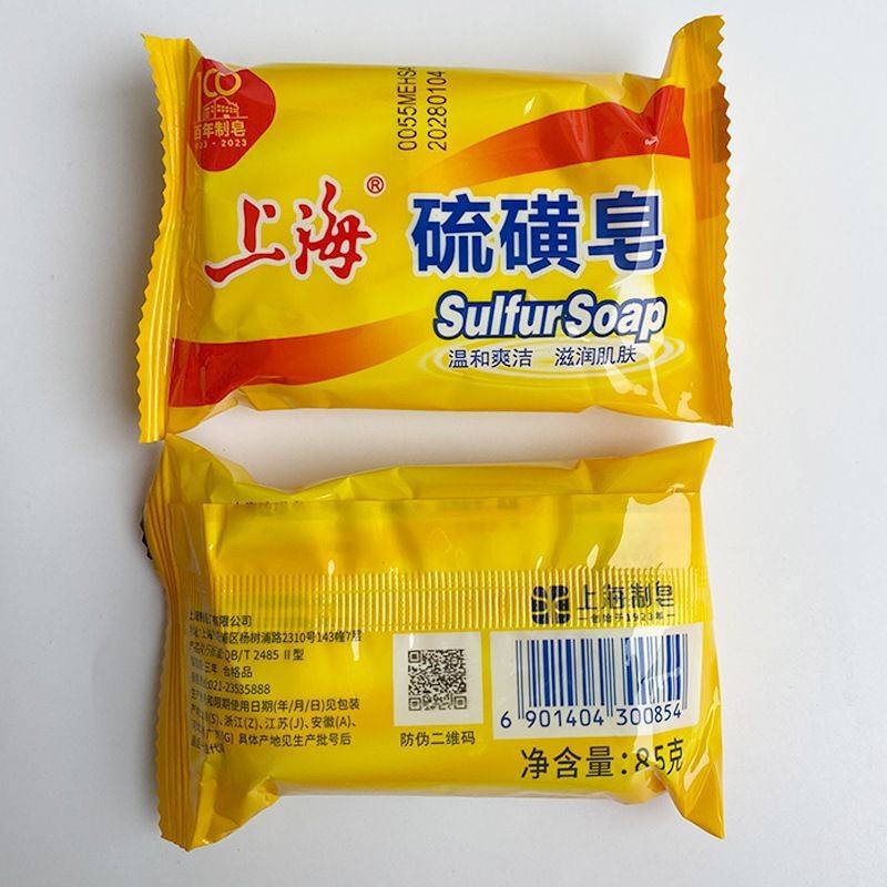 Sulfur soap for face washing