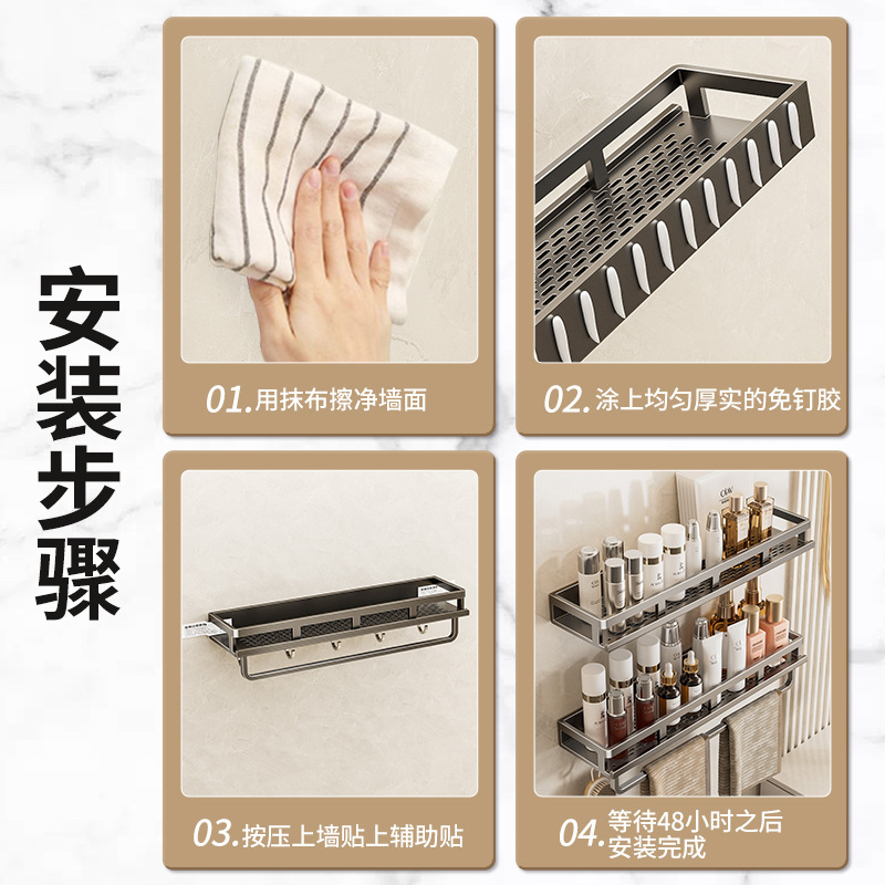 パンチングなしのバスルーム収納ラック、バスルームシンク、バスルーム壁掛けトイレバスルーム収納ラック|undefined
