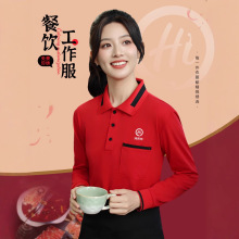 餐饮工作服polo衫长袖女秋冬烧烤火锅饭店酒楼服务员工装绣印logo