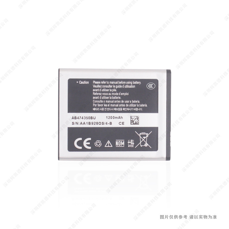 适用于三星SGH-D780 D788 G810 G810C G818E i550 AB474350BU电池