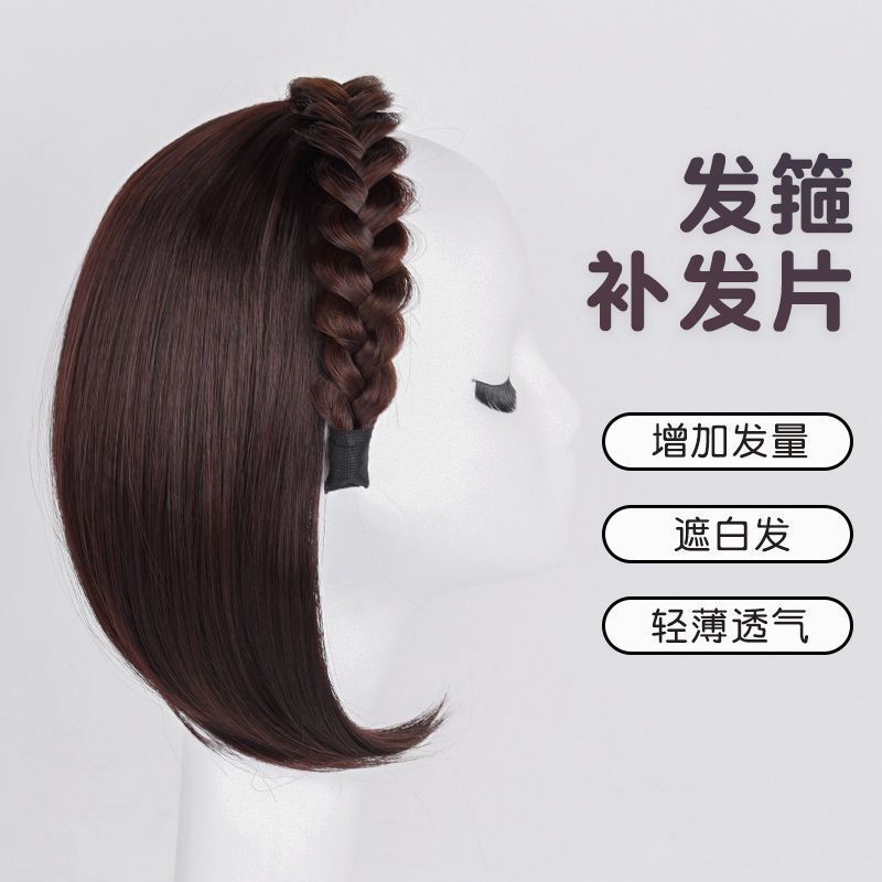 Half-head hair band wig piece female hair increasing volume covering white hair imitation full real human hair can be tied ponytail Fishbone braid hair replacement block Half-head hair band wig piece female hair increasing volume covering white hair imitation full real human hair can be tied ponytail Fishbone braid hair replacement block