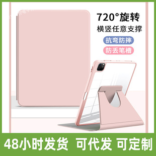 �m���A��MatePad Pro 13.2ƽ����MatePad11.5���P��720���D���o��