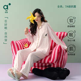 【A类抗菌】纯棉睡衣女秋季长袖开衫粉色简约女家居服春秋款套装