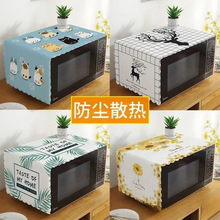 ΢���t�ַ��m�ַ��ͼӺ���R�����w�����ĸ��m��ͨ�÷�ˮ