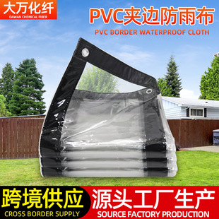 ���R�d͸�����겼�Ӻ��ˮ�̨PVC����͸�����ϲ����ܱ��ط��겼