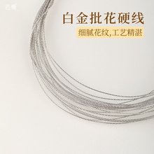 �׽����ɫ����Ӳ��18K�黨�������~�z��diy�@�����C�������