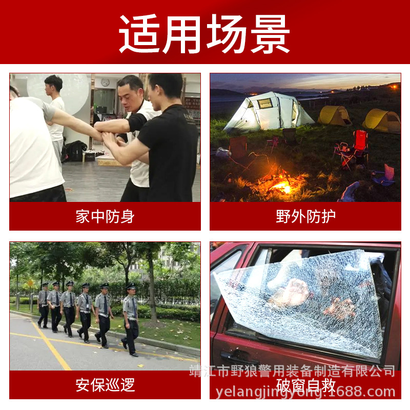 New standard telescopic stick manufacturers wholesale anti-riot stick campus security patrol equipment mechanical swing stick car protection stick
