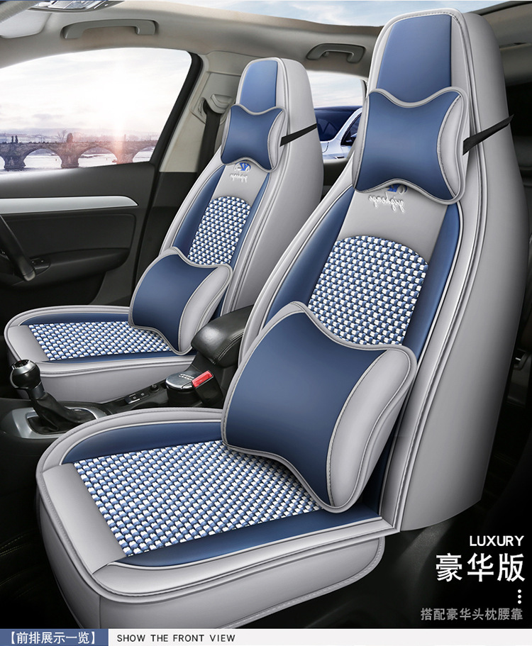 Xdd Luxurious Ice Silk Car Seat Cushion High-End Seat Cover Full Coverage Cross-Border Internet Celebrity Seat Cover Interior Accessories New Four-Season Mat