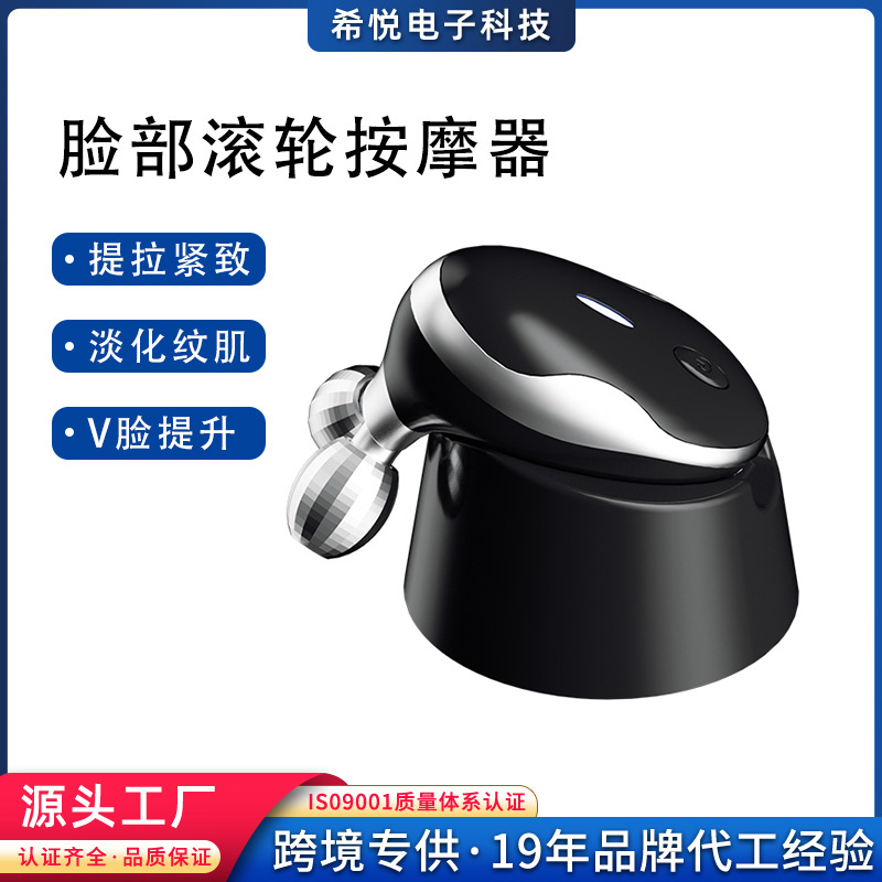 High frequency electric double ball roller facial massage instrument roller introduction instrument EMS micro current lifting facial beauty instrument