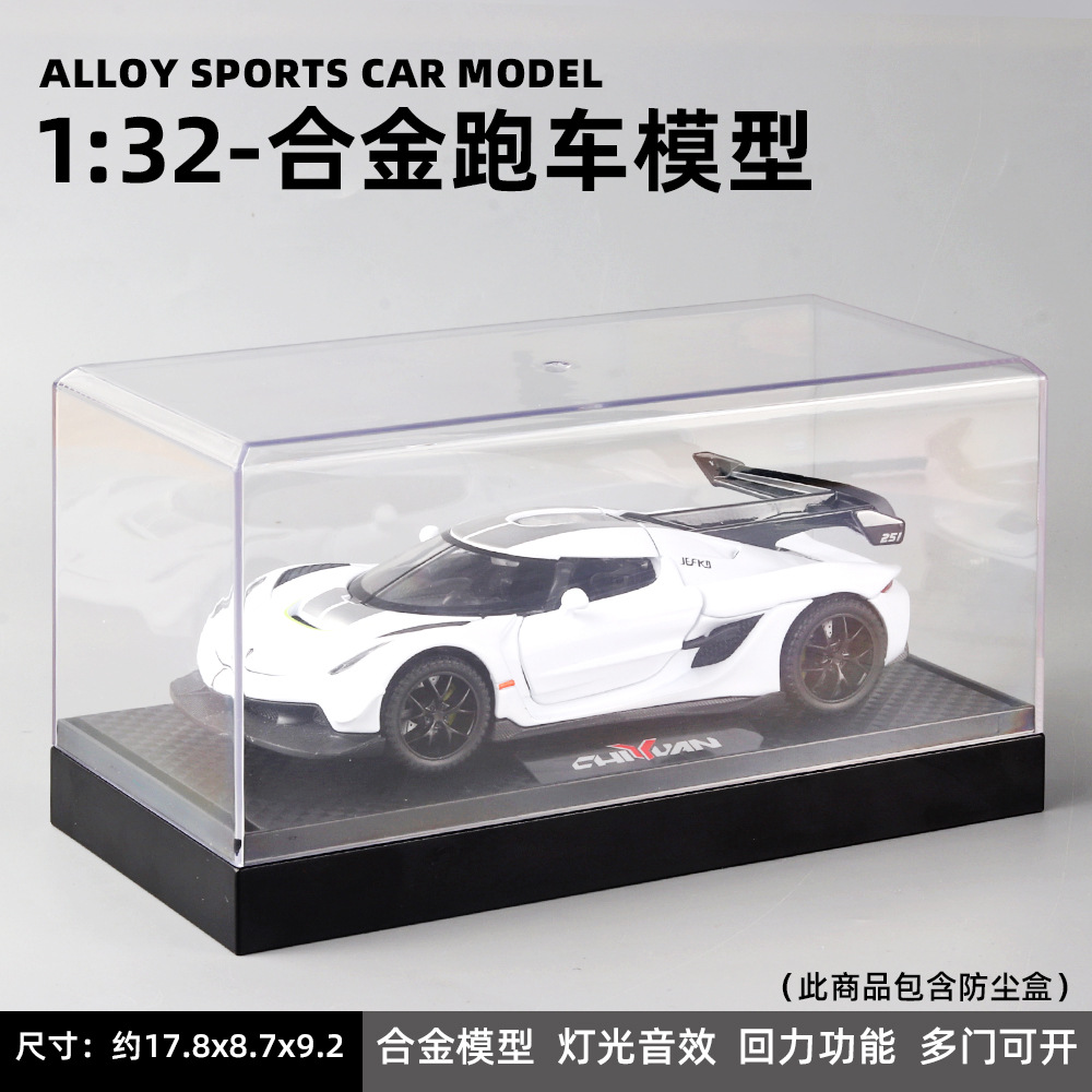 Zhongyuanxing 1:32 acrílico cubierta de polvo aleación modelo coche deportivo Tire hacia atrás el sonido y la luz juguete decoración transmisión en vivo recomendar