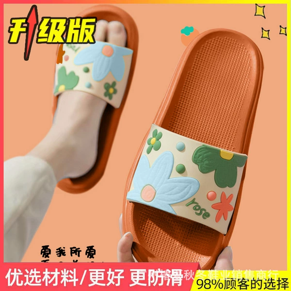 B199 upgraded version [Mosaic Leaves] Orange