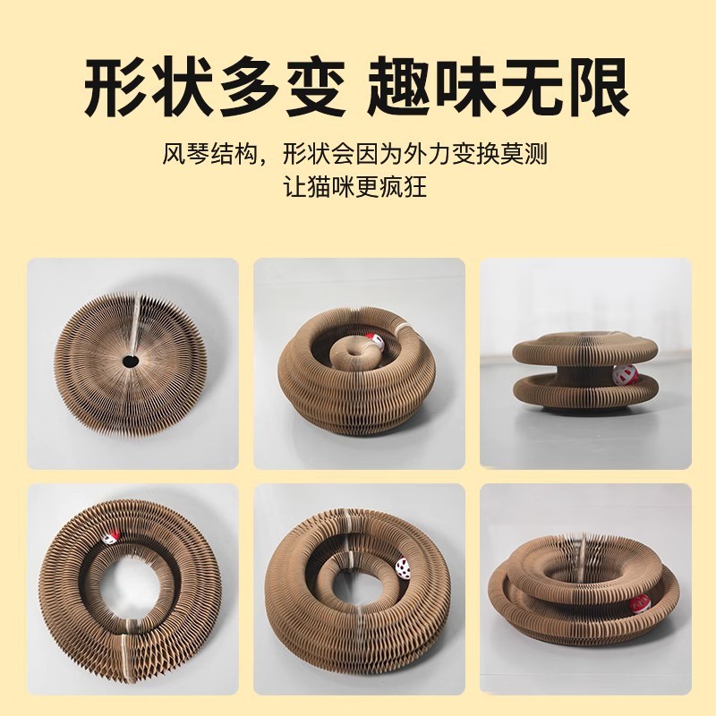 Tablero de agarre de gato de órgano, nido, resistente al desgaste, sin caspa, juguetes para gatos, papel corrugado, tablero de garras, suministros para gatos