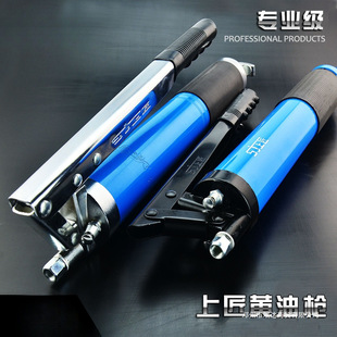 Minda Auto Repair Butter Gun Truck Excavator Manual Single Pressure Double Pressure Rod Heavy Butter Gun High Pressure Self-priming Butter