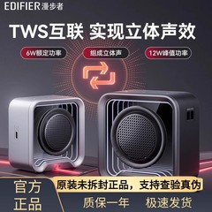 Edifier Halo Nano コンピューター デスクトップ アンビエンス ライト オーディオ