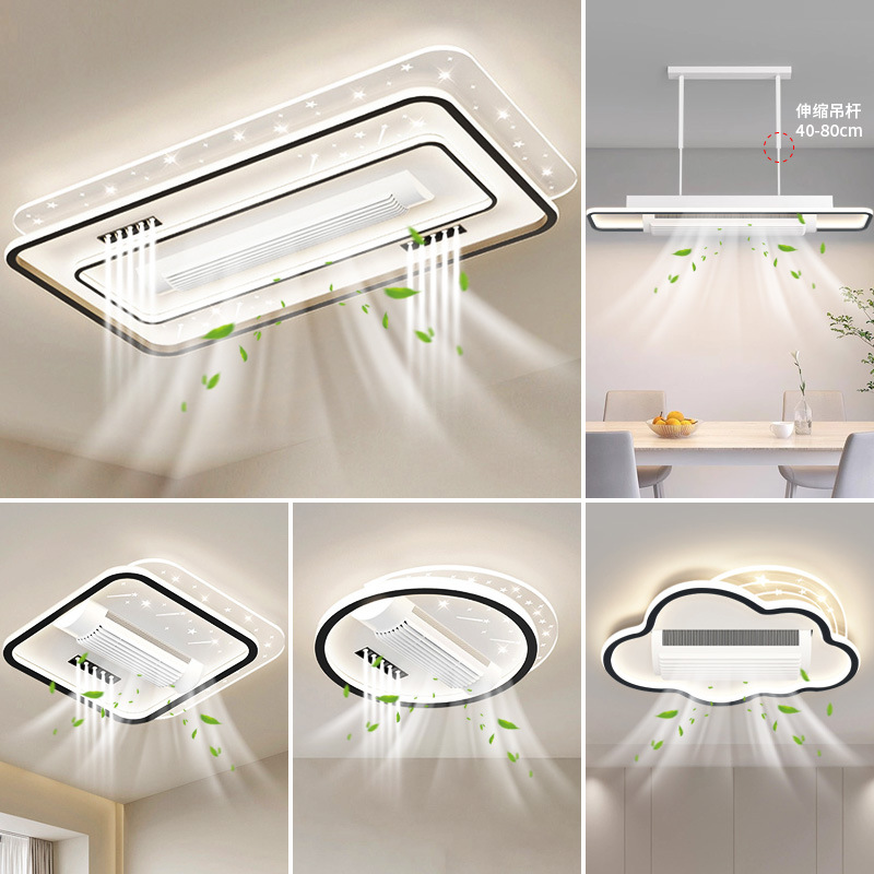 Bladeless Fan Lamp Living Room Main Light Accessible Luxury High-End 2025 New Master Bedroom Room Integrated Ultra-Thin Ceiling Lamp