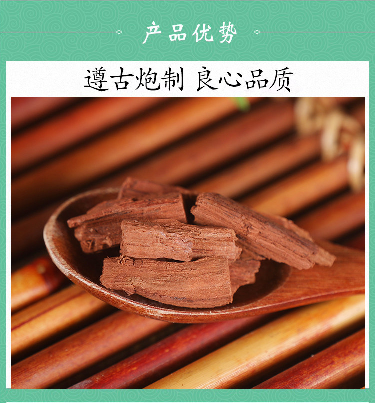 Dried Dalbergia Odorifera Jiang Xiang 降香 Wood Chips 500g Traditional TCM Herb key features