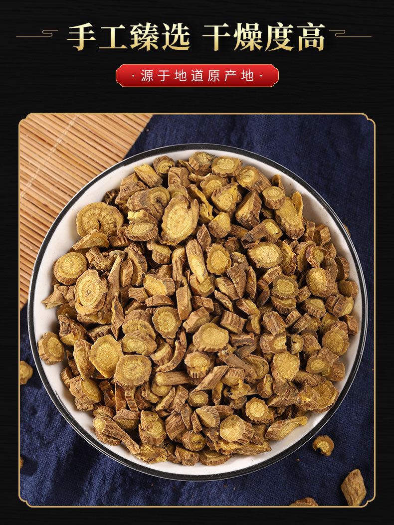 Scutellaria Root Slices Huang Qin 100g Jar Dried Chinese Herb for Decoction and Tea in use
