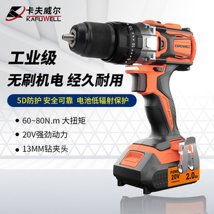 Kafwell Industrial Grade Lithium Battery Brushless Hand Electric Drill Multifunctional Impact Drill High Power Tool Electric Hammer 501