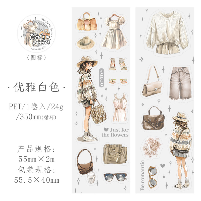 Carácter de niña de salsa de tomate para usar cinta temática