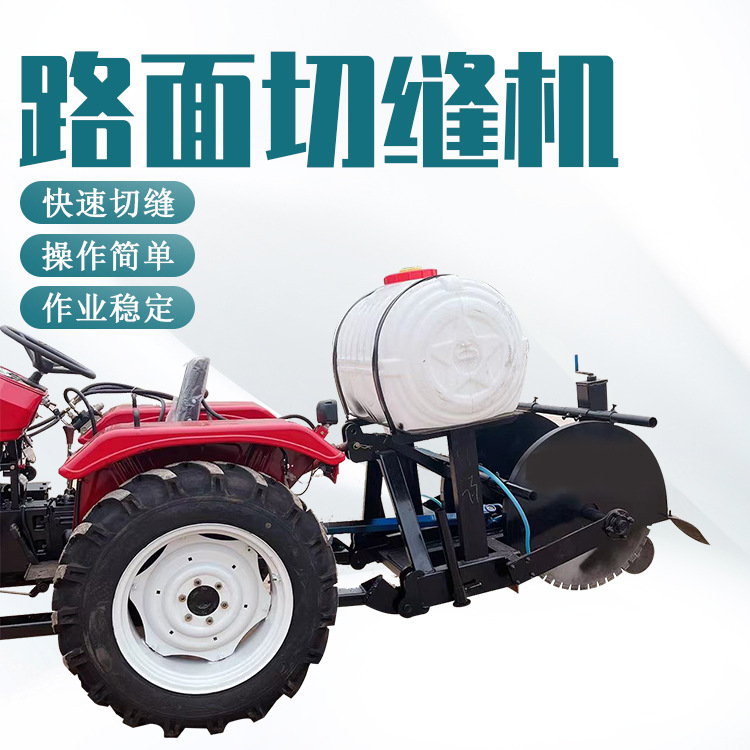 路面养护马路开槽机  可同时切双缝 切缝速度快效率高 无扬尘