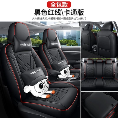 Modelə uyğun (Original) oturacaq örtükləri | seasons - black-red-line-all-around-the-cartoon-version-exclusive-for-lavida-front-and-rear-five-seats