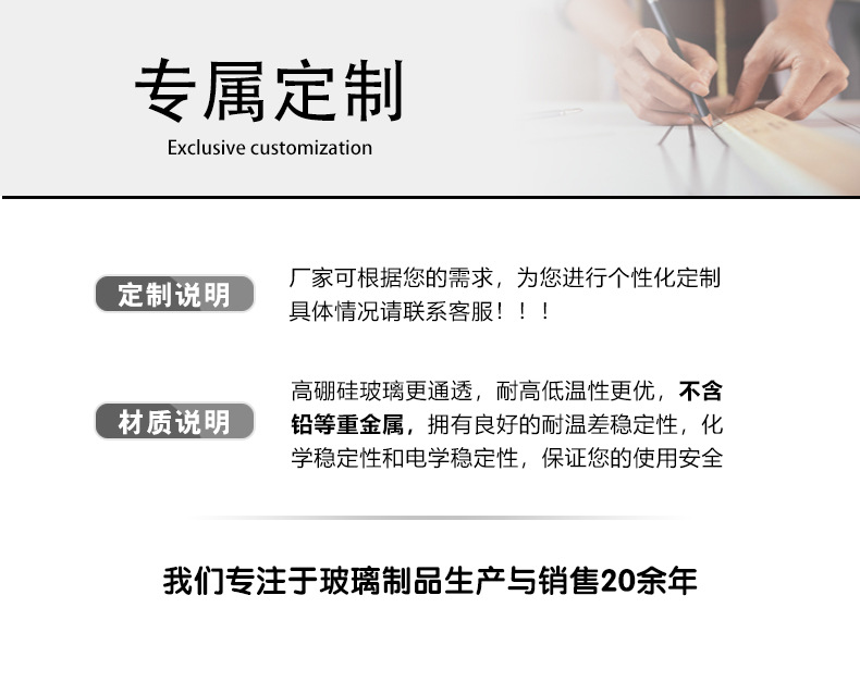 Details page Uniform template-1