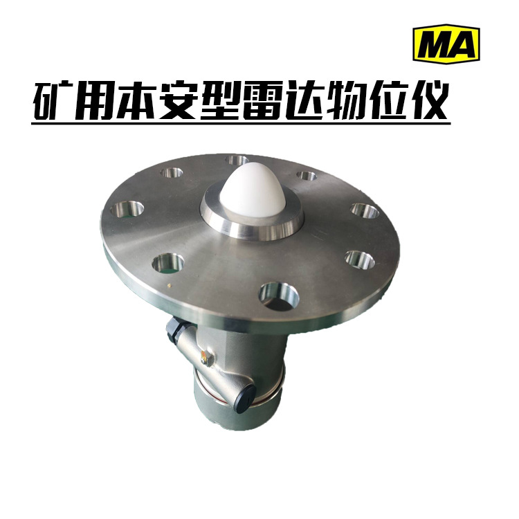 雷达物位仪主图11