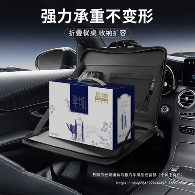 Car table board: Laptop Holder Tablet Computer Table